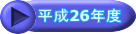�}�_�C�W���� �ĕ� 